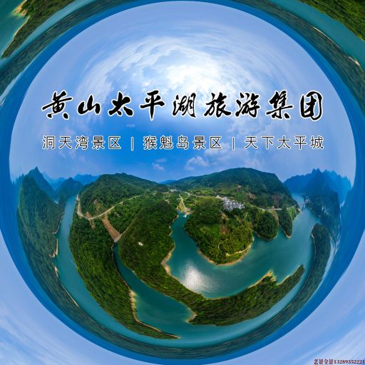胡场镇720全景拍摄