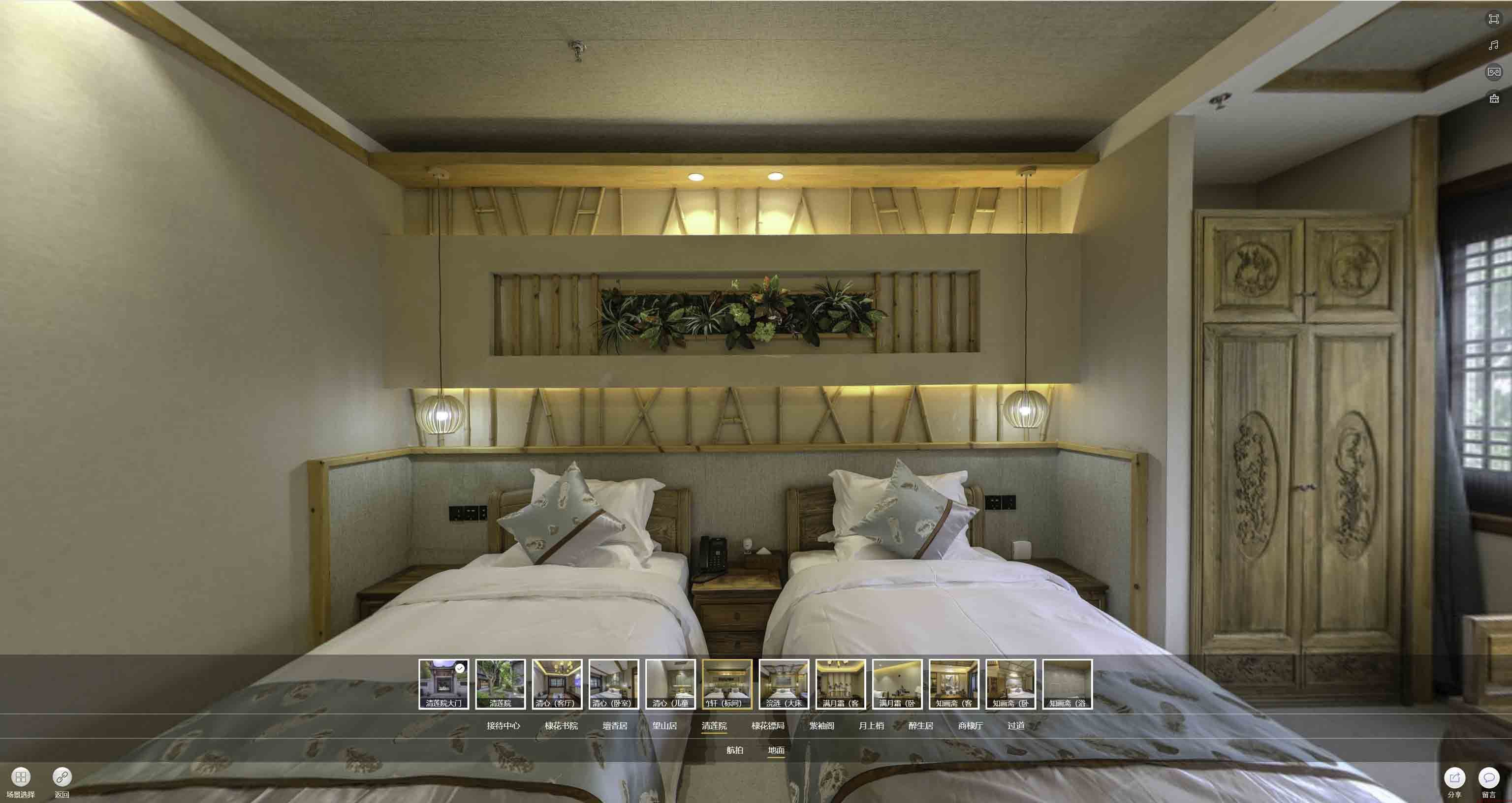 胡场镇中交长安里VR全景样板间