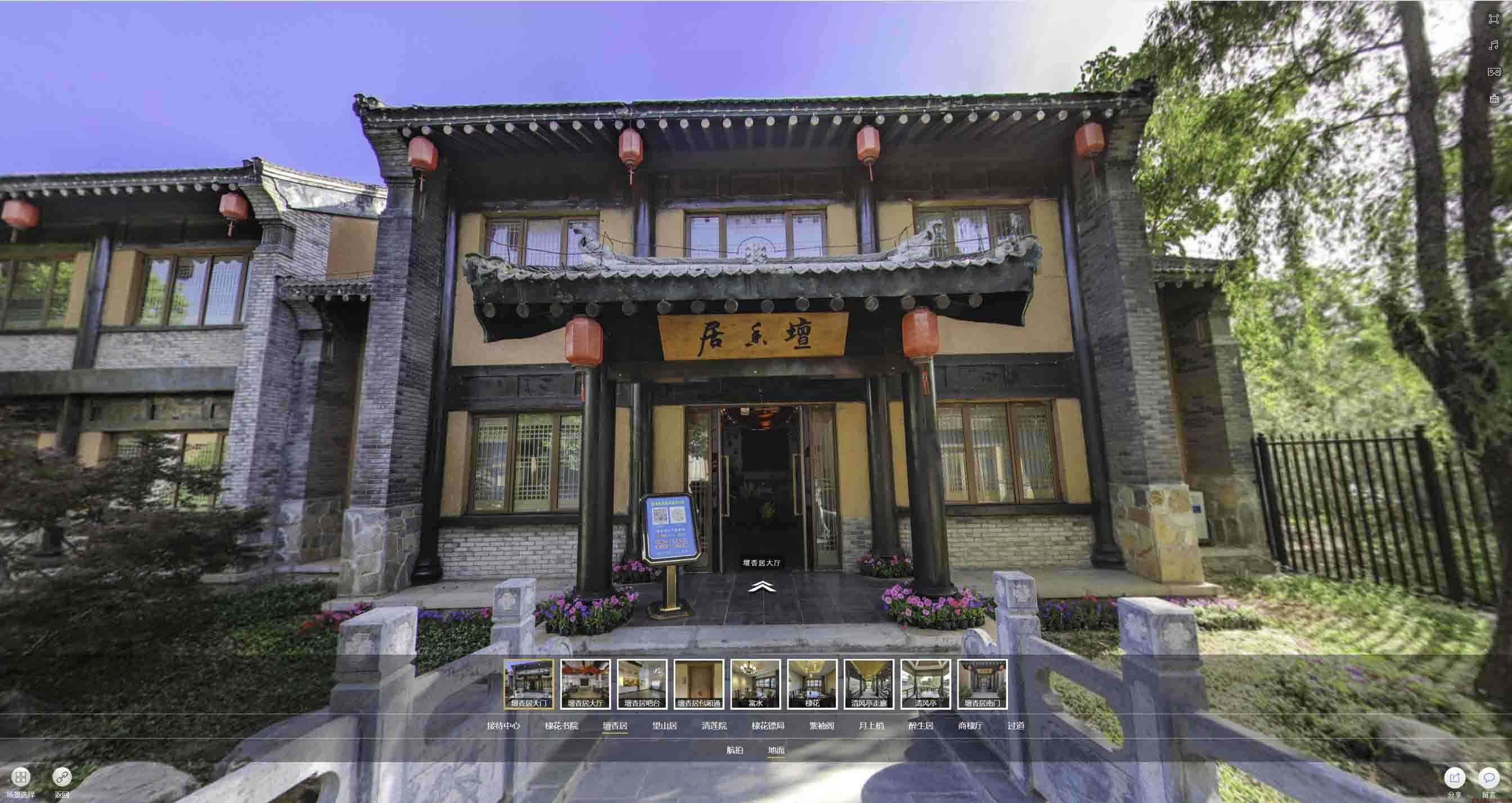 胡场镇美好蕴育生活馆720全景展示