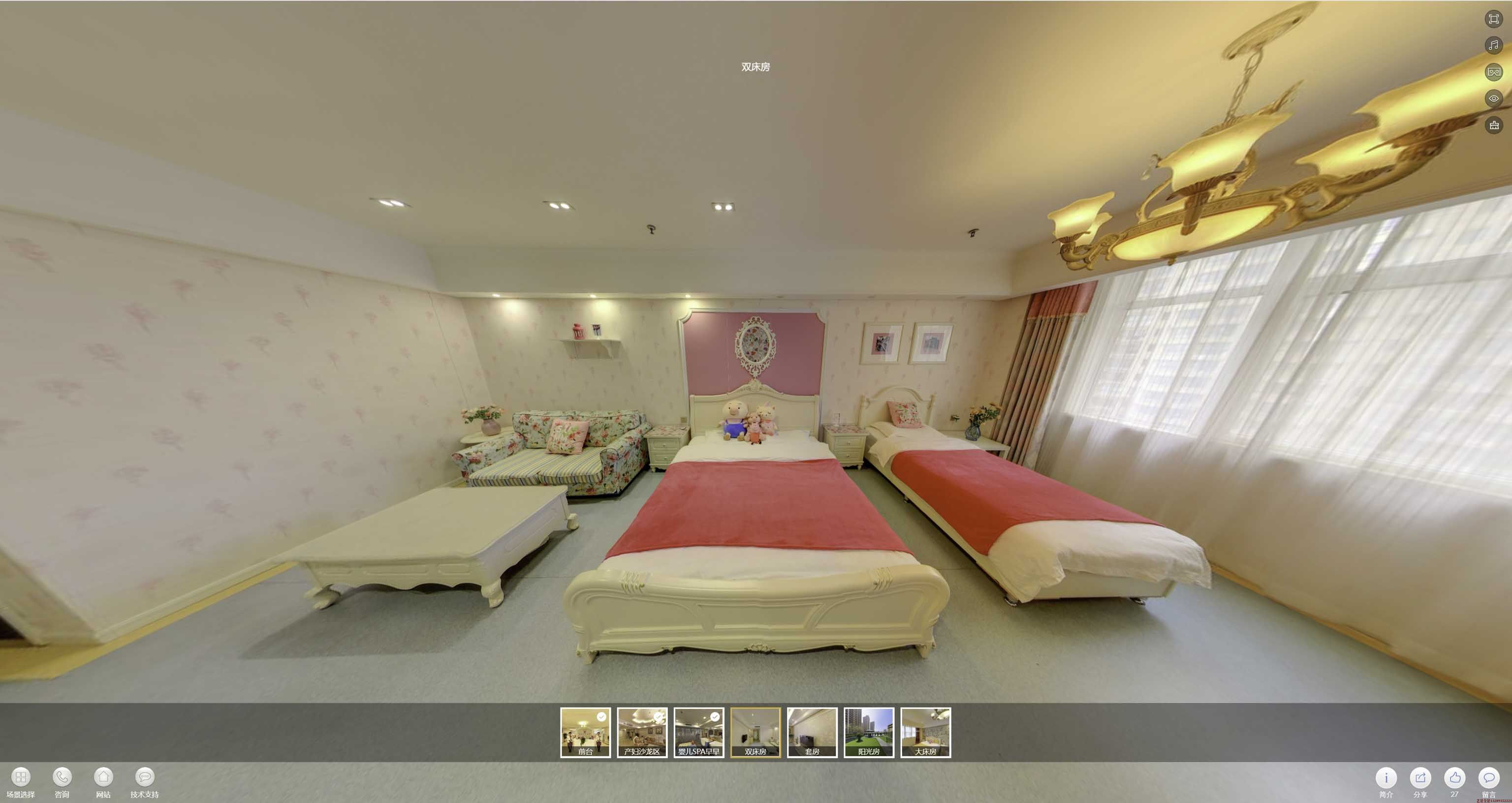 胡场镇安然月子会所720度全景展示