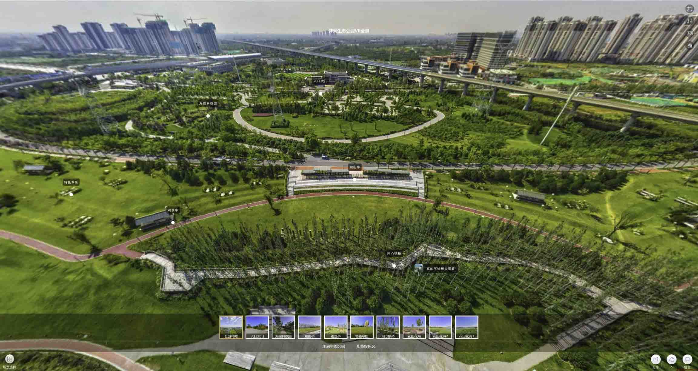 胡场镇VR全景体验：身临其境的沉浸式感受在手绘地图中的创新应用